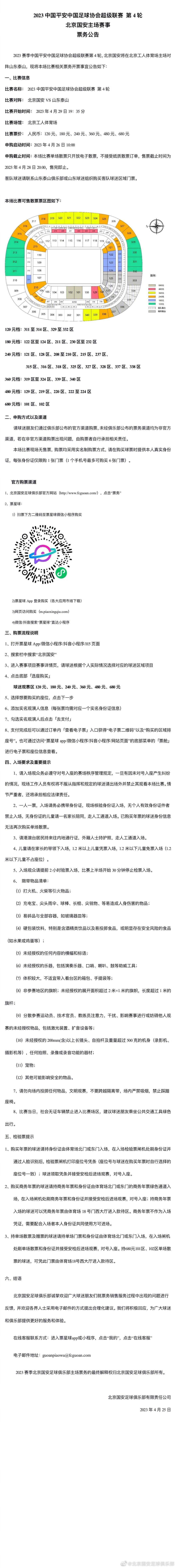 某外企高管老郭（郭涛 饰）的婚姻进进七年之痒，同心专心扑在工作上的他和妻儿疏于交换，而事业也进进了困窘起。诚恳木讷的小编剧岳伦儿（王岳伦 饰）饱受凌辱，薄弱虚弱无能，此刻也履历着来自家庭和事业的两重压力。漂亮帅气的模特亮子（张亮 饰）奋力打拼却没有出头天，家庭杂事更令他不外气来。三个疾苦难耐的年夜男孩在田锻练（田亮 饰）的建议下前去韩国加入一个名为“帝王假期”的旅游勾当，谁知竟遭受了国际年夜盗Jimmy Lin（林志颖 饰）的搅局。